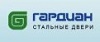 Гардиан