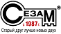 Сезам