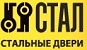 Стал